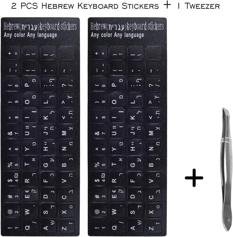 DAMMOMKO 2PCS Hebrew Keyboard Stickers Computer Keyboard Stickers Black Background with White Lettering, Keyboard Letters Replacement Sticker for MacBook Air Pro PC Laptop Desktop Computer Keyboard - Image 2
